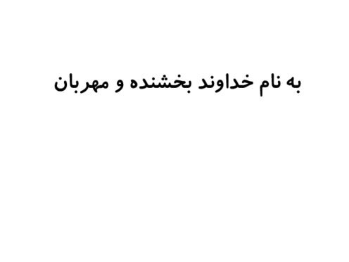 کاربرگ ریاضی  پیش دبستانی 