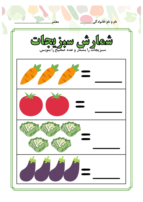 مجموعه کاربرگ‌های تکرار و تمرین ریاضی اول دبستان | تم 7 تا 13