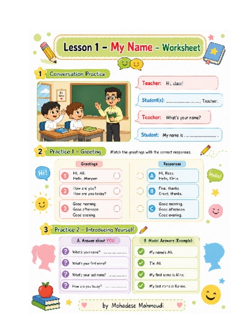 کوئیز درس 1 زبان هفتم | My name Quiz