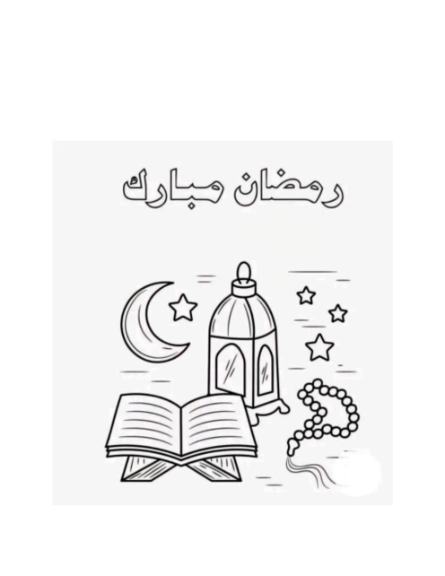 گاربرگ نقاشی ماه رمضان