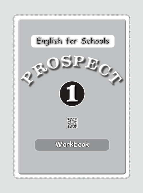 دانلود کتاب کار انگلیسی (English Workbook) پایه هفتم | چاپ 1404