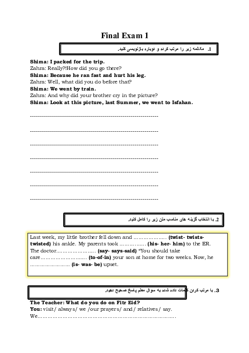 نمونه سوال پایان ترم زبان نهم دبیرستان 22 بهمن خرداد 1405
