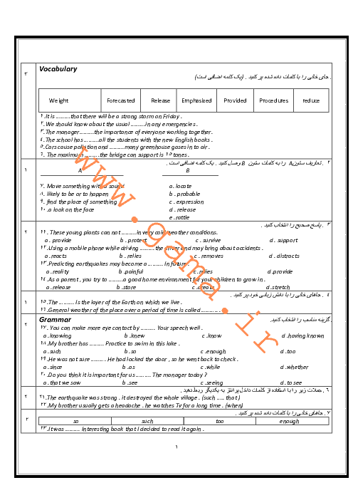  آزمون نوبت اول انگلیسی 4 چهارم دبیرستان مشترک کلیه رشته ها