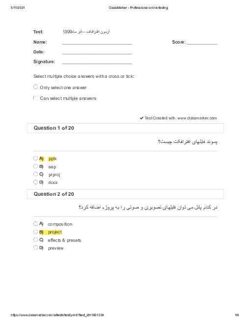 سوالات چهارگزینه‌ای کاربر Adobe After Effects دوازدهم