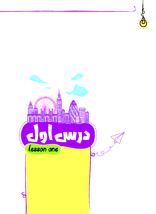جزوه زبان انگلیسی (1) دهم عمومی کلیه رشته ها  | Lesson1: Saving Nature