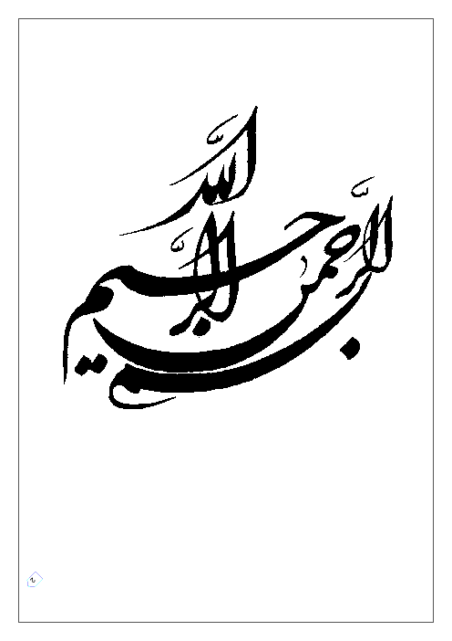 آلودگی خاک و اثرات آن