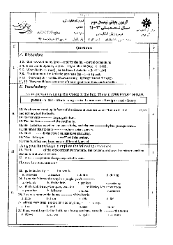 آزمون پایانی زبان انگلیسی (1)- دبیرستان علامه حلی تهران