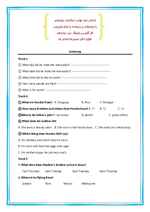 نمونه سوال امتحان شبه نهایی انگلیسی دوازدهم اردیبهشت 1403