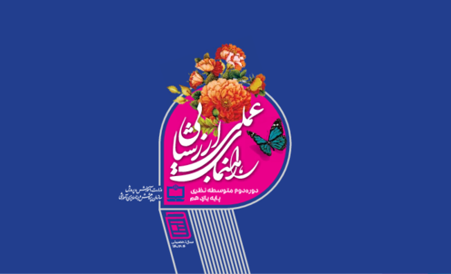 بارم بندی تمامی دروس پایه یازدهم در آزمون های نوبت اول، نوبت دوم و شهریور ماه | سال تحصیلی 1404-1403