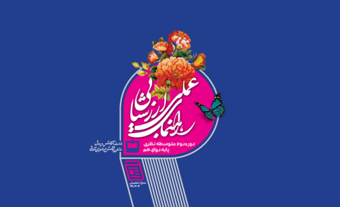 بارم بندی تمامی دروس پایه دوازدهم در آزمونهای نوبت اول، نوبت دوم و شهریور و دیماه | سال تحصیلی 1404-1403