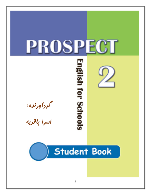 جزوه معنی کل متون کتاب زبان انگلیسی هشتم