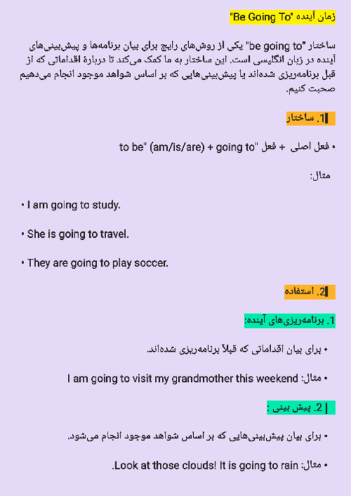 گرامر زمان آینده be going to
