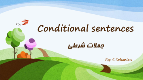 جزوه جملات شرطی زبان یازدهم