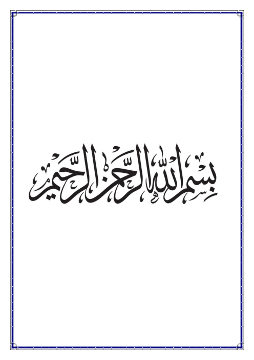 جزوه جامع فارسی نهم