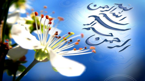 درسنامه درس شانزدهم فارسی نهم | آرزو