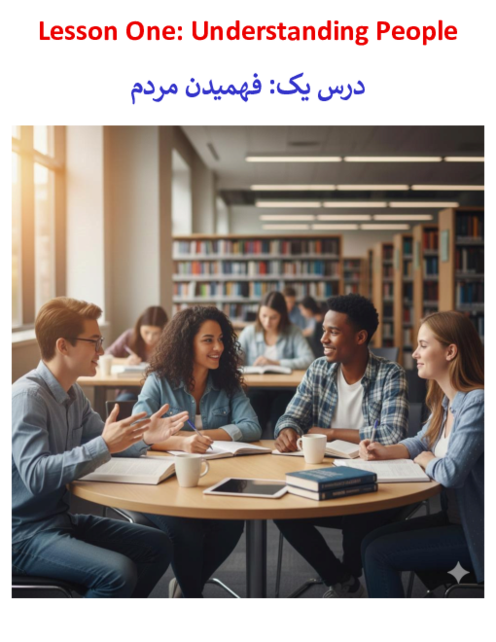 جزوه کامل معانی و مفاهیم واژگان و متن درس زبان انگلیسی یازدهم 