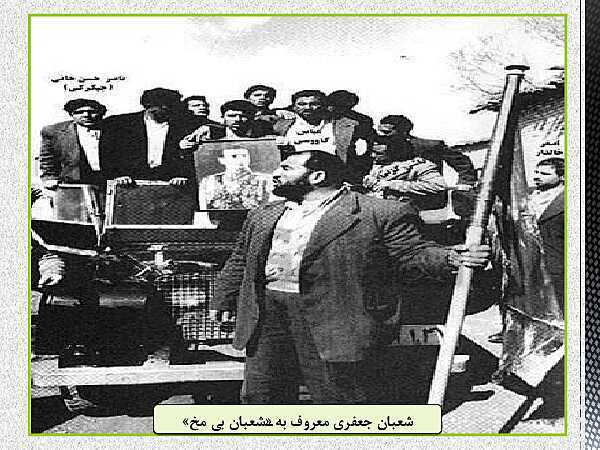 پاورپوینت تاریخ (3) دوازدهم انسانی | درس 9: نهضت ملی شدن صنعت نفت ایران- پیش نمایش