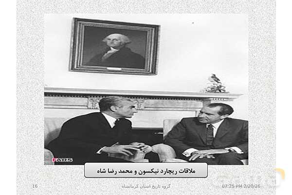 پاورپوینت تاریخ معاصر ایران یازدهم دبیرستان | درس 19: تحولات ایران پس از تبعید امام خمینی- پیش نمایش