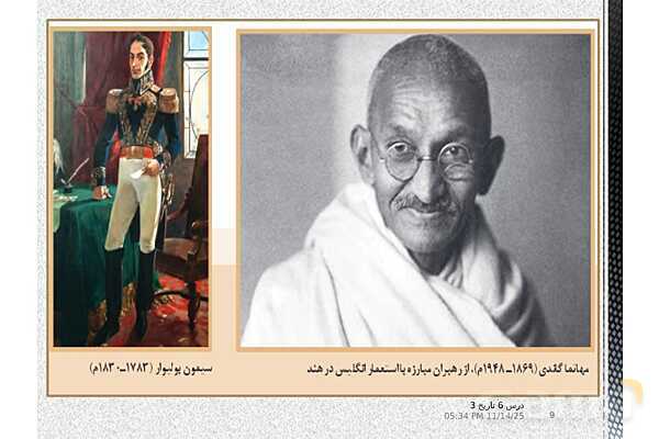 پاورپوینت آموزش تاریخ (3) دوازدهم انسانی | درس 6: جنگ جهانی اول و ایران- پیش نمایش