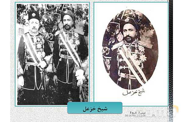 پاورپوینت آموزش تاریخ (3) دوازدهم انسانی | درس 7: ایران در دورۀ حکومت رضاشاه- پیش نمایش