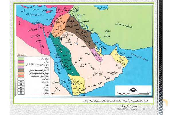پاورپوینت تدریس تاریخ یازدهم انسانی | درس 3: اسلام در مکه- پیش نمایش