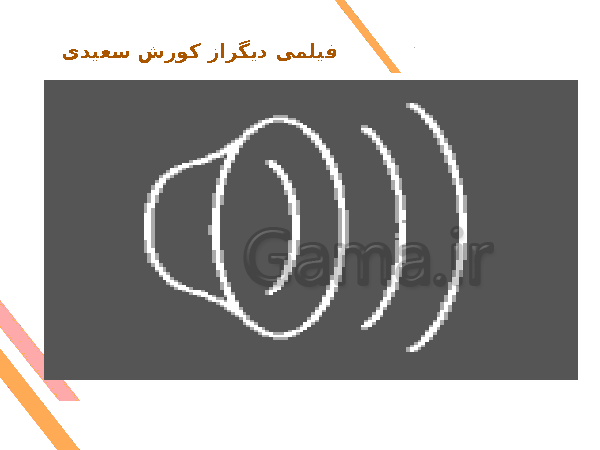 پاورپوینت پروژه کار گروهی تفکر و سبک زندگی هشتم | تاریخچه شرکت مایکروسافت- پیش نمایش