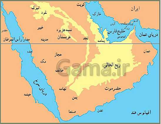 پاورپوینت تاریخ (2) یازدهم دبیرستان | درس 3: اسلام در مکه- پیش نمایش