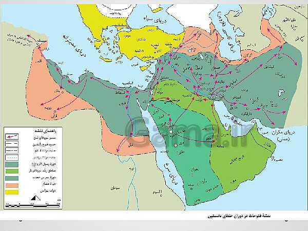 پاورپوینت تاریخ (2) یازدهم دبیرستان | درس 5: تثبیت و گسترش اسلام در دوران خلفای نخستین- پیش نمایش