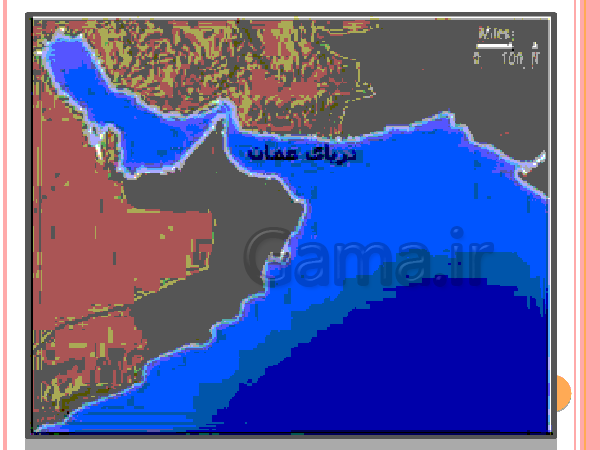 پاورپوینت تحقیق در مورد خلیج فارس و دریای عمان | درس 6: منابع آب ایران- پیش نمایش