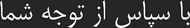 پاورپوینت تدریس زمین شناسی یازدهم | فصل 6: پویایی زمین- پیش نمایش