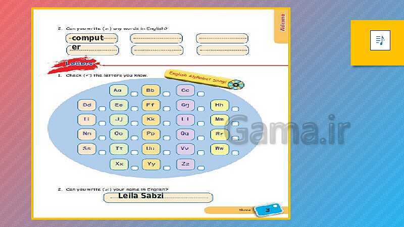 پاورپوینت صوتی کتاب محور انگلیسی هفتم | Lesson 1: My Name- پیش نمایش