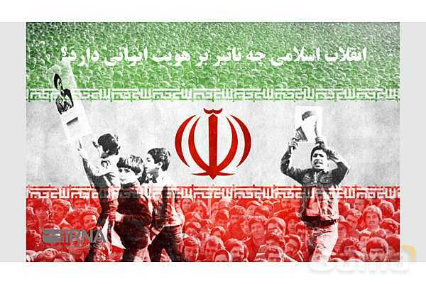 پاورپوینت آموزش هویت اجتماعی دوازدهم | درس 8: بعد فرهنگی هویت ایران- پیش نمایش