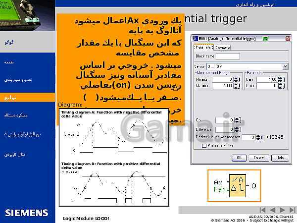 پاورپوینت اتوماسیون و راه اندازی لوگوی زیمنس- پیش نمایش