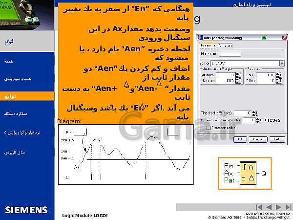 پاورپوینت اتوماسیون و راه اندازی لوگوی زیمنس- پیش نمایش