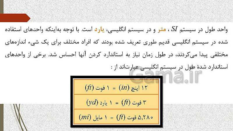  پاورپوینت آموزش و حل کامل فعالیت‌، کار در کلاس و تمرین‌های کل کتاب درسی ریاضی (1) فنی دهم هنرستان- پیش نمایش