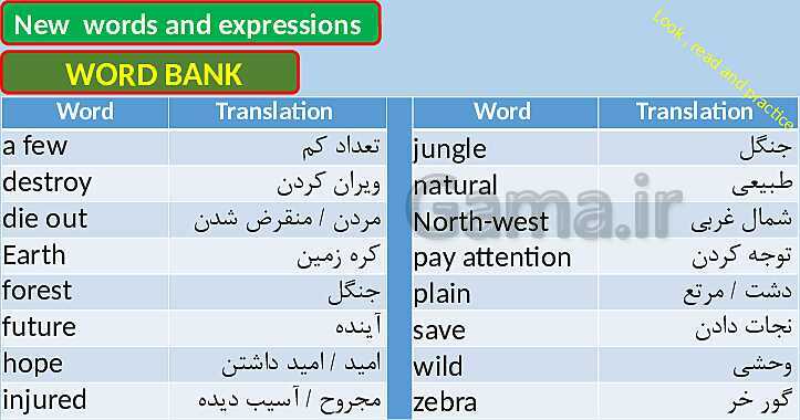 پاورپوینت تدریس کامل درس اول زبان انگلیسی (1) دهم | درس 1: Saving Nature- پیش نمایش