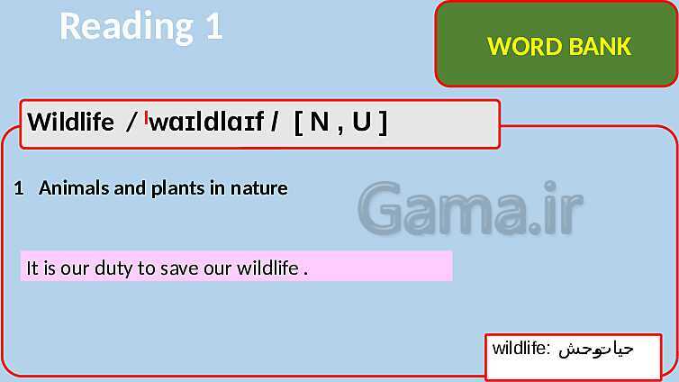 پاورپوینت تدریس کامل درس اول زبان انگلیسی (1) دهم | درس 1: Saving Nature- پیش نمایش