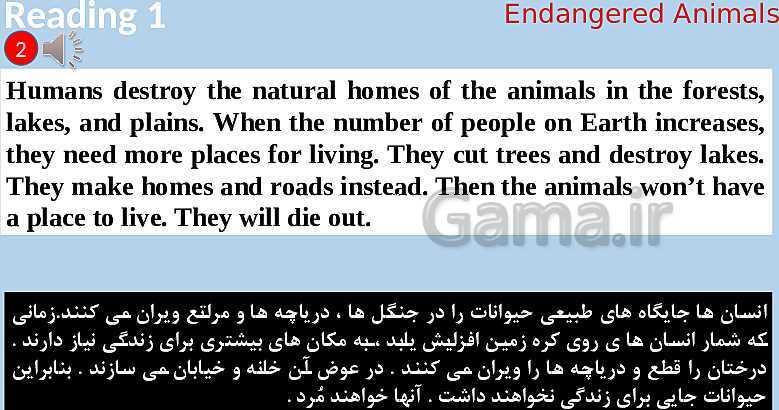 پاورپوینت تدریس کامل درس اول زبان انگلیسی (1) دهم | درس 1: Saving Nature- پیش نمایش