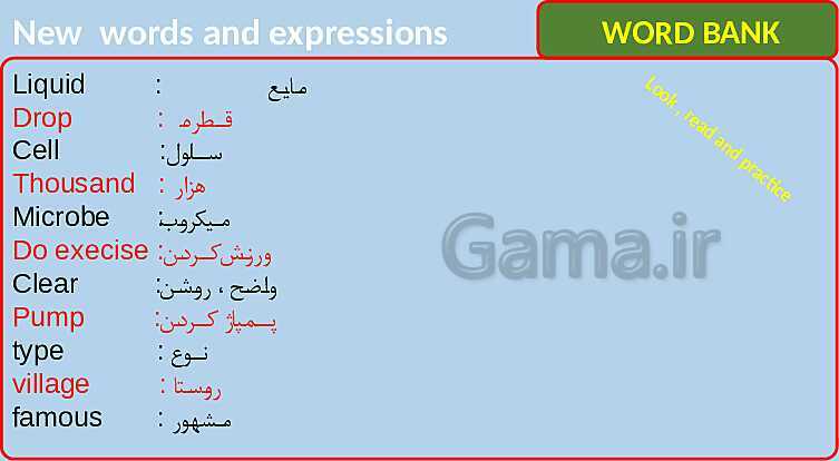 پاورپوینت تدریس کامل درس دوم زبان انگلیسی (1) دهم | درس 2: Wonders of Creation- پیش نمایش