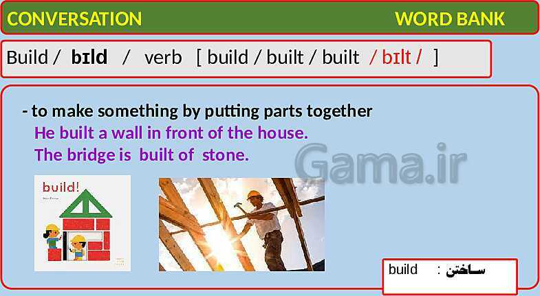 پاورپوینت تدریس کامل درس سوم زبان انگلیسی (1) دهم | درس 3: The Value of Knowledge- پیش نمایش