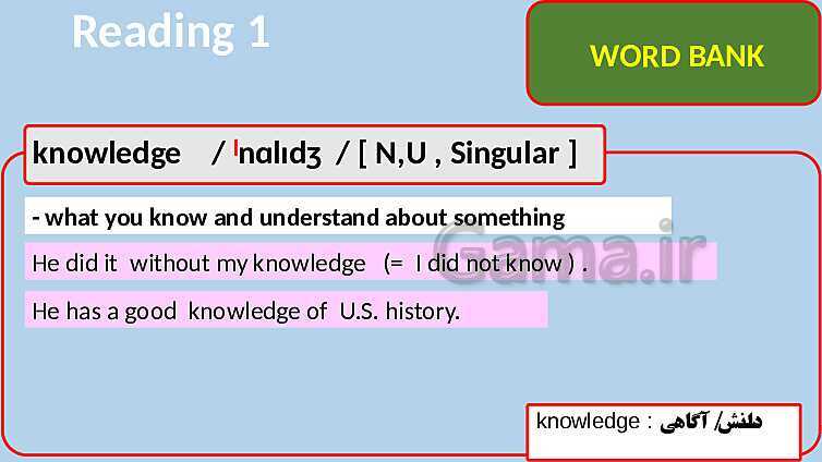 پاورپوینت تدریس کامل درس سوم زبان انگلیسی (1) دهم | درس 3: The Value of Knowledge- پیش نمایش