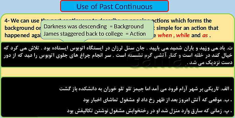 پاورپوینت تدریس کامل درس سوم زبان انگلیسی (1) دهم | درس 3: The Value of Knowledge- پیش نمایش