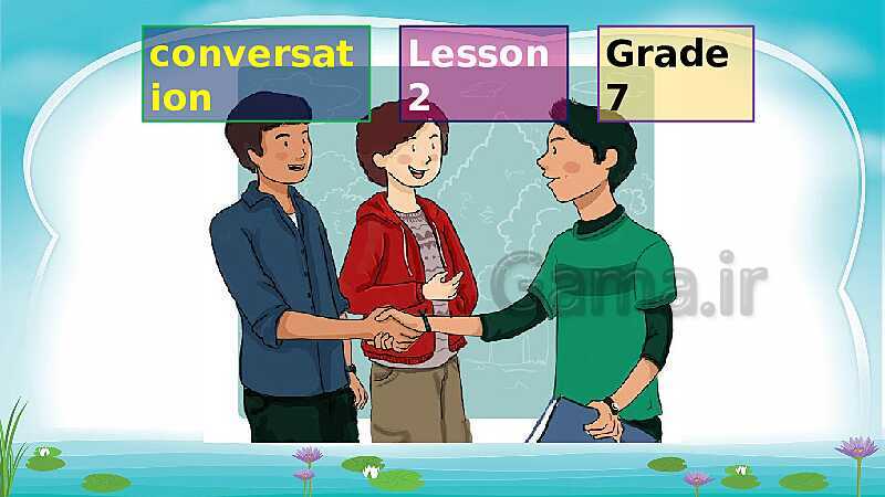 پاورپوینت آموزش چند رسانه‌ای انگلیسی هفتم | Lesson 2: My Classmates- پیش نمایش