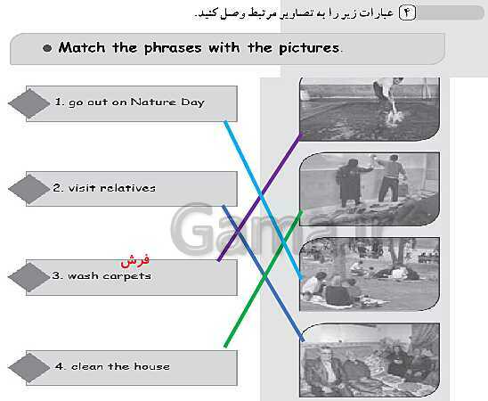 پاورپوینت تدریس چند رسانه‌ای انگلیسی نهم | lesson 3: Festivals and Ceremonies- پیش نمایش