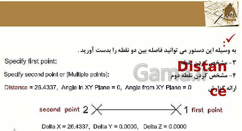 پاورپوینت واحد کار 5 درس اتوکد | توانایی استخراج اطلاعات نقشه و گزارش گیری- پیش نمایش