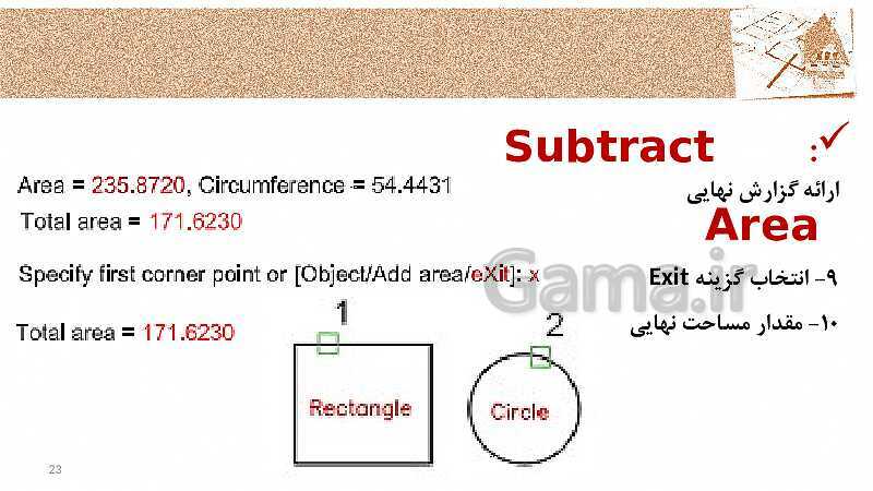 پاورپوینت واحد کار 5 درس اتوکد | توانایی استخراج اطلاعات نقشه و گزارش گیری- پیش نمایش