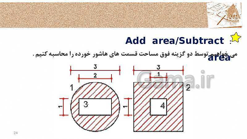 پاورپوینت واحد کار 5 درس اتوکد | توانایی استخراج اطلاعات نقشه و گزارش گیری- پیش نمایش