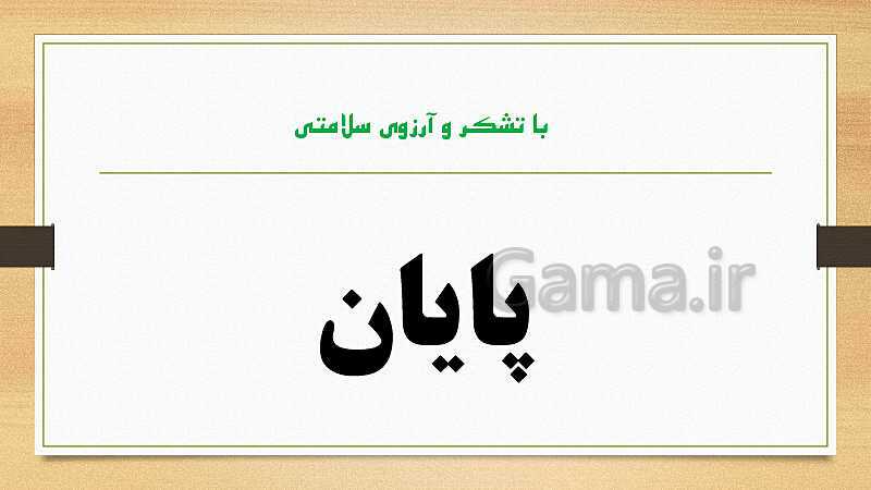 نقد کتاب داستان شازده کوچولو- پیش نمایش