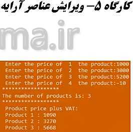 پاورپوینت توسعه برنامه سازی و پایگاه داده یازدهم هنرستان | پودمان 2: مدیریت مجموعه داده- پیش نمایش