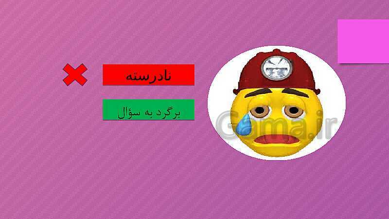 آموزش قواعد درس اول | قسمت 2: اسم از نظر تعداد در زبان عربی- پیش نمایش